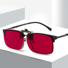 新款太阳眼镜快捷便捷携带夹片式近视眼镜二合一驾驶出行可批发