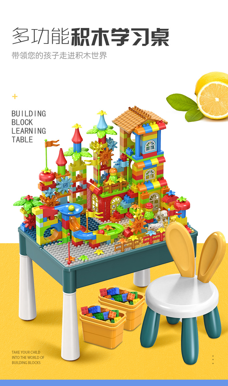 优谷厂家直供多功能积木学习桌椅子男女1孩4-6岁益智收纳拼装玩具