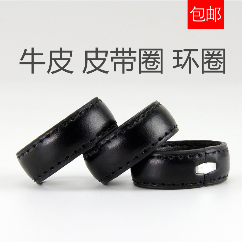 皮带圈圈环圈套圈套环配件皮环扣介子裤带男士腰带尾部固定环