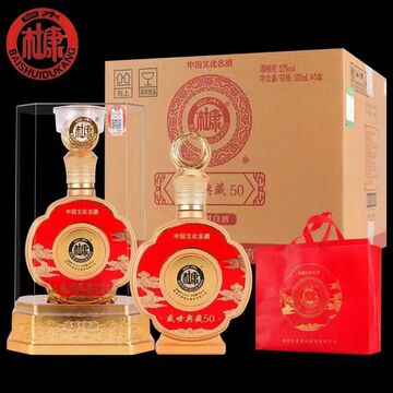 白水杜康浓香型白酒52度500ml*6瓶亚克力礼盒包装送礼宴请可批发