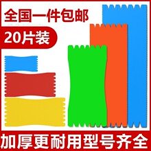 海竿串钩收纳盒纳 绕线板 钓鱼鱼线板 缠线板 泡沫绑鱼线板