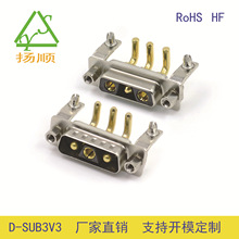 D-SUB3V3弯插板连接器 DB3V3大电流连接器 FCT 哈丁 HARTING