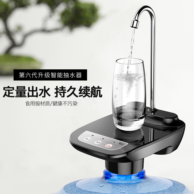 Household Multi-Function Automatic Barrel Electric Water Supply Machine