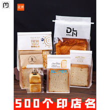 赫朋透明吐司包装袋450g加厚切片面包袋子牛皮鲜烤土司打包袋