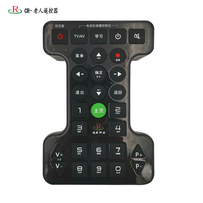 天猫魔盒 拓歌 tmb100a 天猫网络机顶盒遥控器tmb-100-报价-阿里巴巴