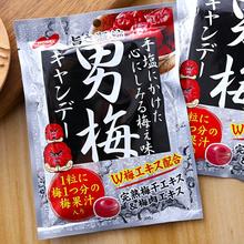 日本进口nobel诺贝尔男梅糖梅汁紫苏酸甜梅子糖果网红休闲小零食