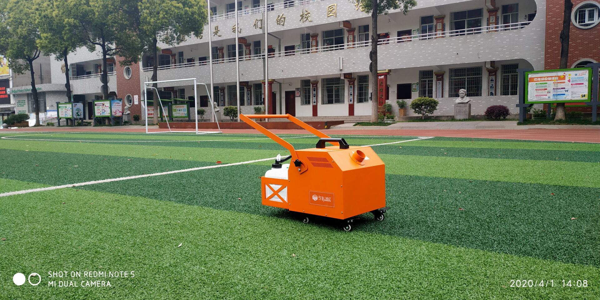 校园电影院消毒喷雾器360悬浮消毒机立体空间公共消杀烟雾消毒机