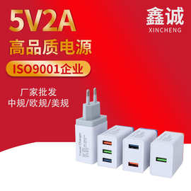 新款多口USB适配器智能手机9V快充电源适配器1a充电头充电宝潮州