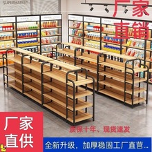 中岛柜展示台超市多层置物架双面展示柜手机配件摆货便利店货架子