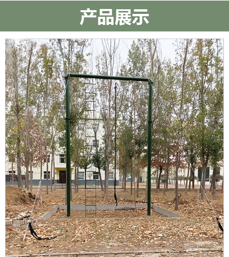 部队训练攀爬架 攀登架爬绳爬杆爬梯爬高训练器爬绳爬杆架障碍