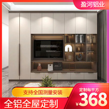 佛山全铝合金电视柜现代简约展示组合客厅小户型影视墙柜电视机柜