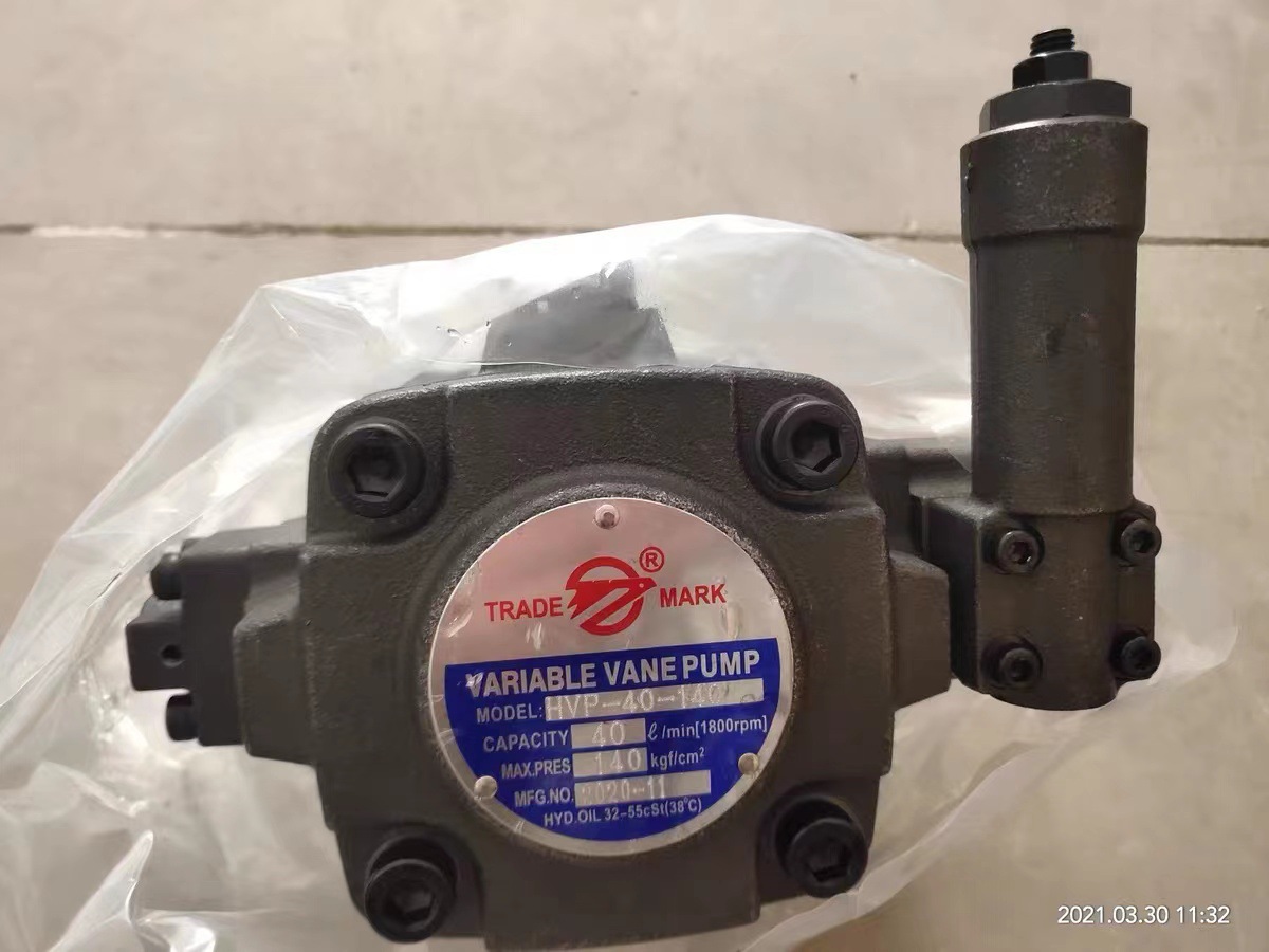 全新trade mark液压油泵hvp-40-140 variable vane pump 叶片泵