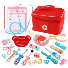 儿童木质袋装医药箱宝宝女孩过家家玩具仿真牙科医生护士打针医治
