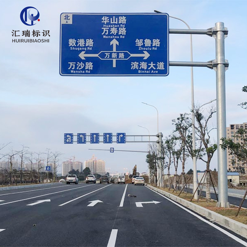 河道交通安全标志牌街道乡村省道景区高速公路标识反光f型厂家铝