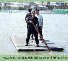 浮桥加厚双体船养殖船用泡沫水上浮台浮筒浮箱浮板船码头养鱼船用