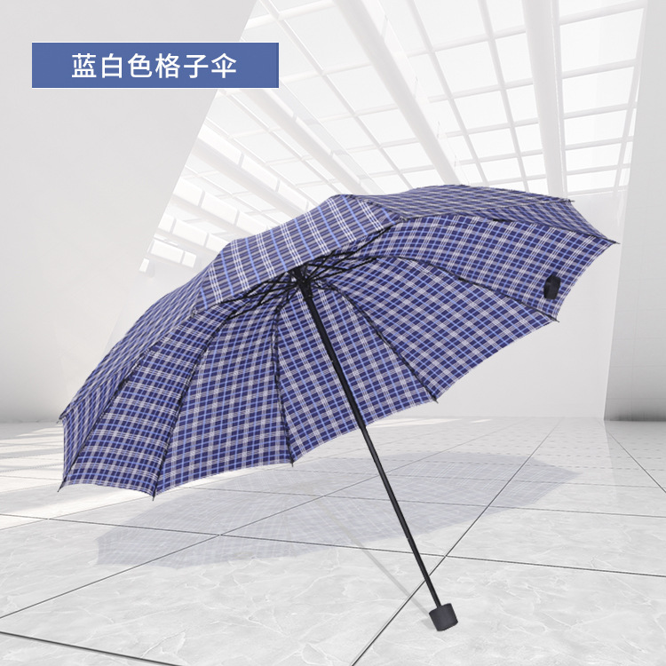 Factory Wholesale Three Fold Collapsable Pole 10 Bone Business Plaid Umbrella Men's Creative Plaid Umbrella