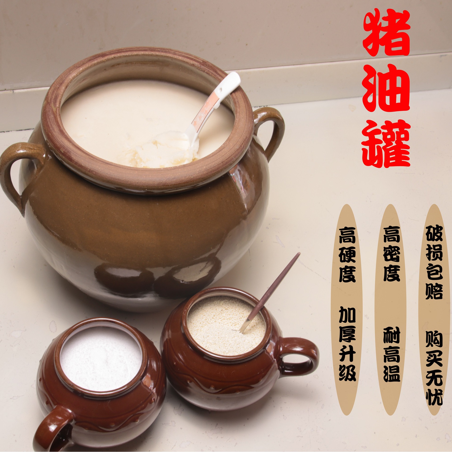 装猪油罐子带盖陶瓷老式厨房家用耐高温放猪油罐油盐坛子大号容器