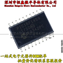 PIC16F1459-I/SO SOP20 全新原装正品 美国Microchip微芯