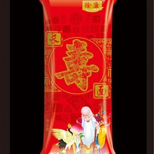 徐康长寿面200g面条挂面细面老人祝寿礼盒龙须面鸡蛋面条批发定制