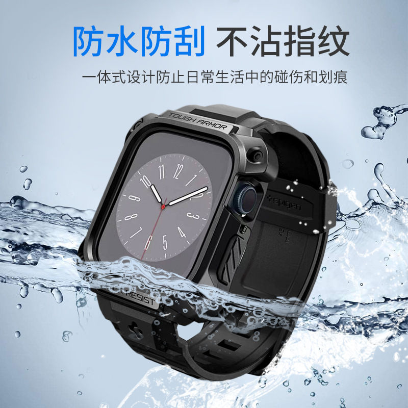 新款适用苹果手表iwatch9/8盔甲spige Tough Armor表带一体保护壳