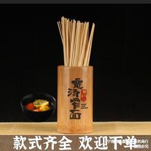 竹签筒筷子筒家用沥水竹子筷笼竹快子桶竹签筒餐厅饭店商用