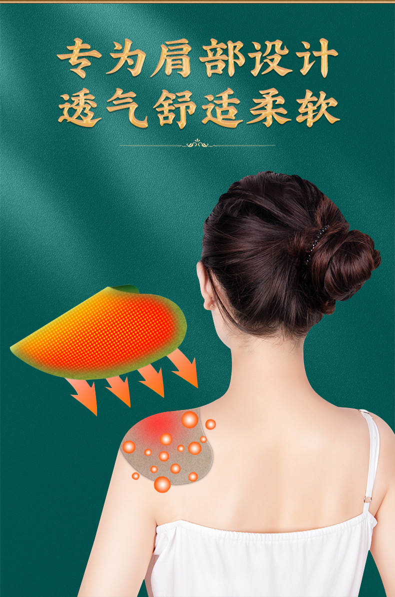 仁和艾草贴肩周贴批发艾灸贴艾草自发热贴膏药贴热敷肩颈艾叶贴