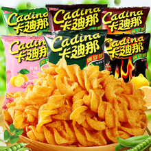 【整箱批发】台湾卡迪那豌豆脆怀旧零食薯条网红进口网红食品52g