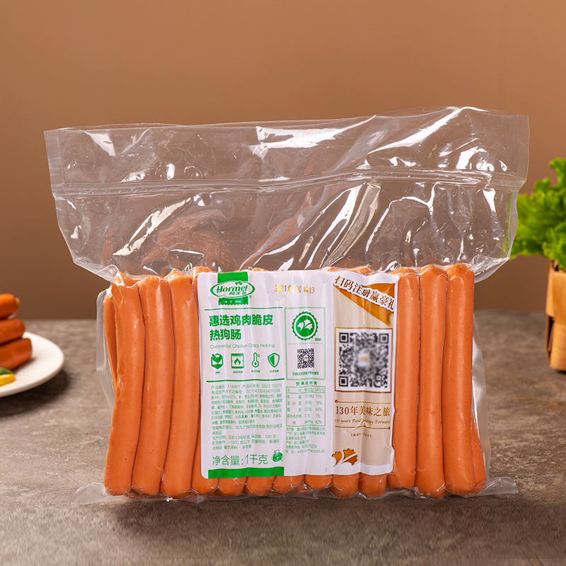 荷美尔惠选鸡肉脆皮热狗肠1kg 约25根德式法兰克福原味香肠 烤肠