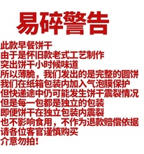 早餐饼干牛奶味礼盒网红好吃小圆饼老人儿童零食多口味整箱