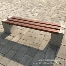 石雕长条凳防腐木椅子石桌花岗岩坐凳户外广场园林休闲椅