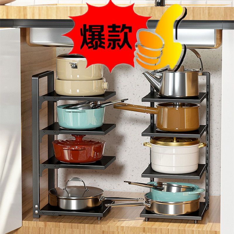 厨房置物架锅具收纳架橱柜内分层柜子多层台面下水槽锅架子放锅架
