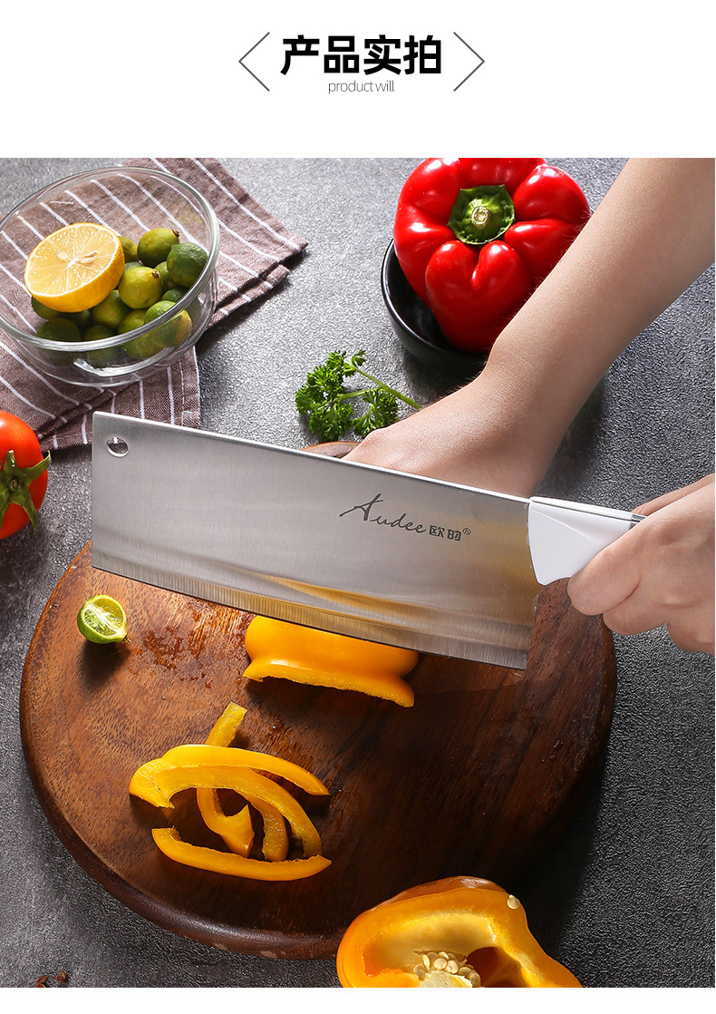 不锈钢菜刀abs塑料双合柄锋利切肉刀厨房刀具斩切刀厨师刀