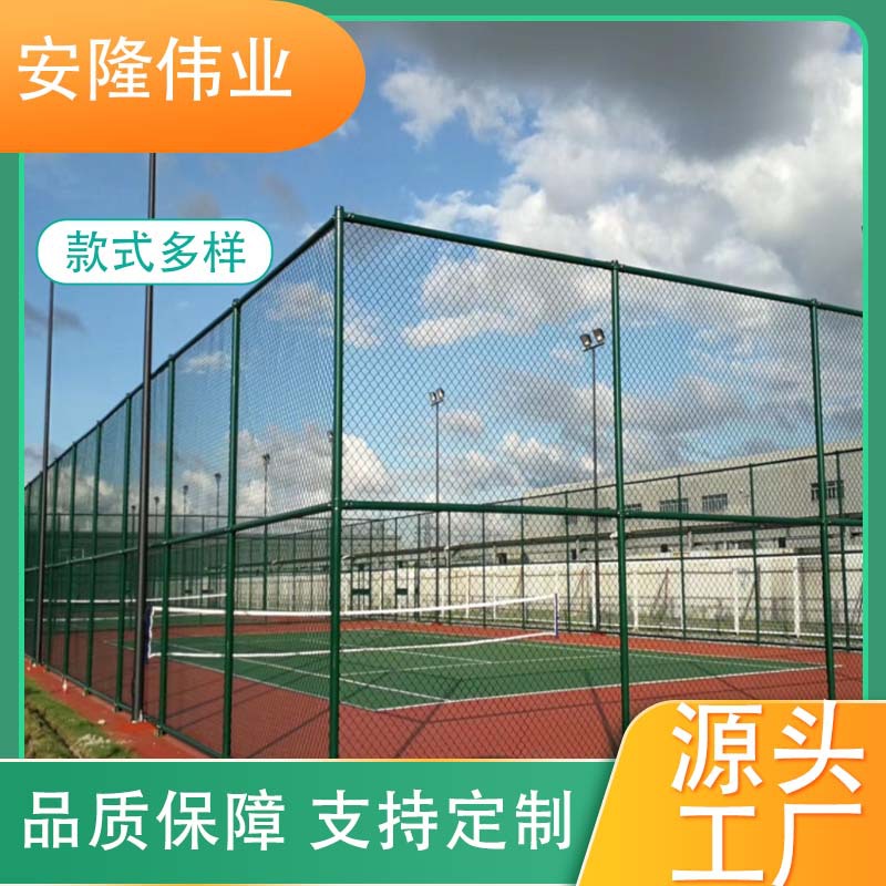 球场围栏网专业厂家 公园球场专用护栏网围网-阿里巴巴