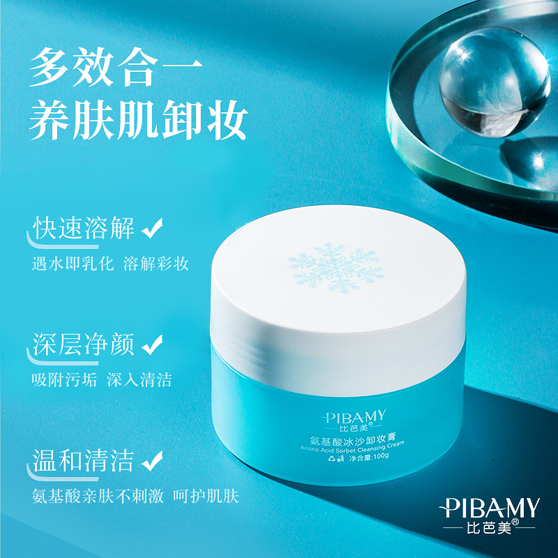 Bibamei Amino Acid Smoothie Cleansing Cream Gentle Cleaning and Unloading Care in One Facial Eye and Lip Makeup Easy to Remove