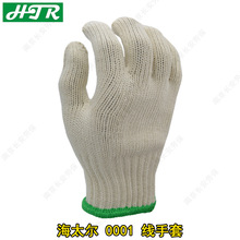 海太尔0001线手套750g耐磨防滑棉劳保手套维修搬运工地线手套