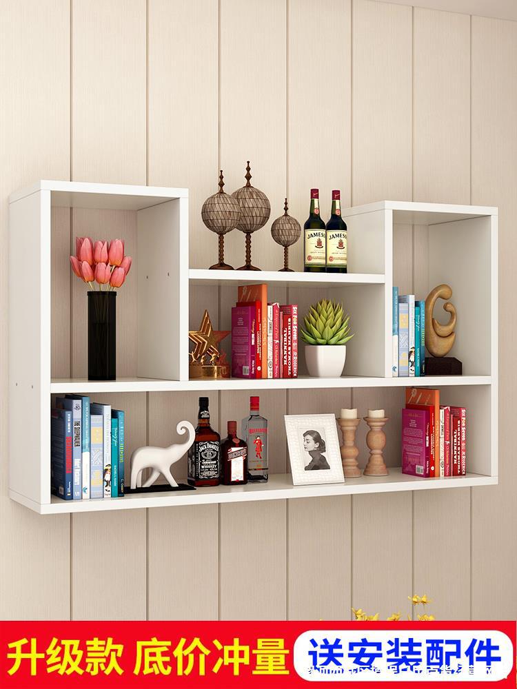 墙上置物架壁挂书架墙架客厅墙面装饰现代简约墙壁柜储物卧室吊柜