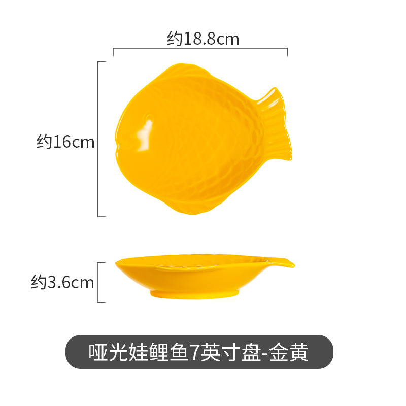 New Internet Celebrity Matte Baby Carp 7-Inch Household Creative Ceramic Cartoon Children's Breakfast Plate Ceramic Plate