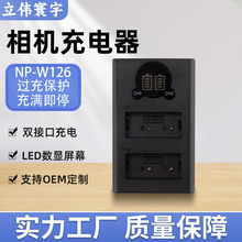 NP-W126数码相机电池充电器 适用A7R3 A7R4相机双充USB电池充电座