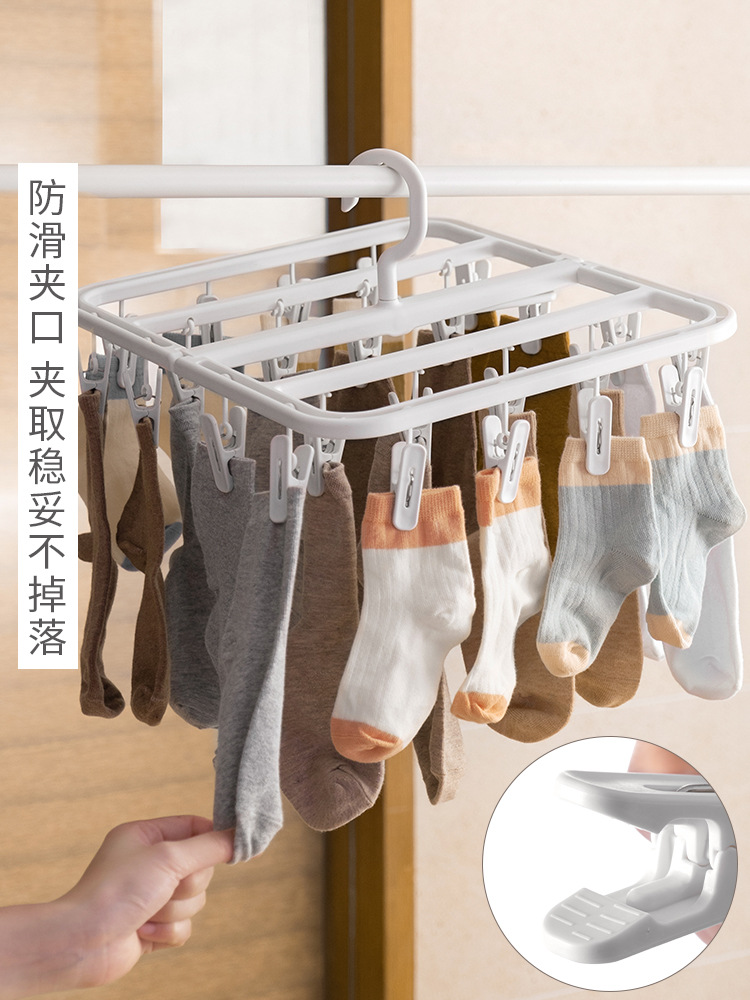 批发晾袜子衣架多夹子家用阳台儿童夹挂衣挂架子可折叠晾晒袜架