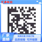 代客加工PDF-417  QR Code等二维序列号条码标签