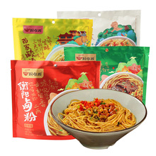 宽粉156g碗装速食重庆酸辣粉东北大骨汤粉即食方便粉丝-阿里巴巴