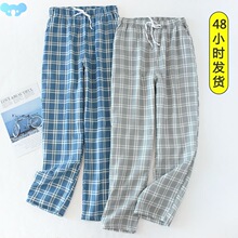 Mens Pajamas Pants Bot Sleepwear Pajama Short Men Pijama