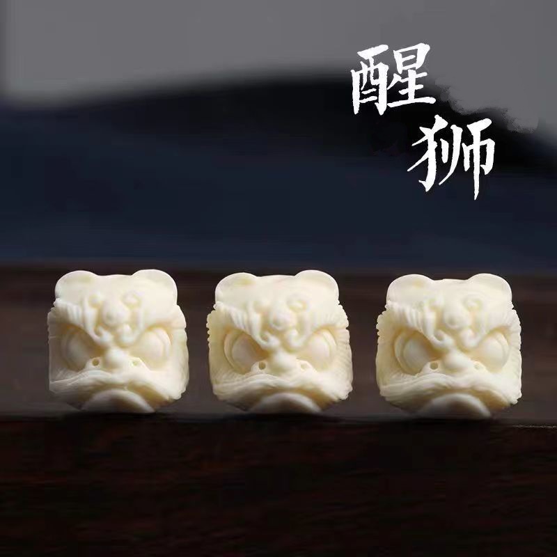 National Fashion Accessories Imitation Ivory Nut Xingshi Carving All-Match Bodhi Beads Accessories DIY Loose Beads Accessories Accessories Beads