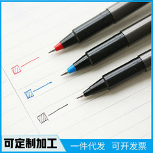 日本进口UNI三菱笔UB-155学生中性笔 办公签字笔中性水笔0.5
