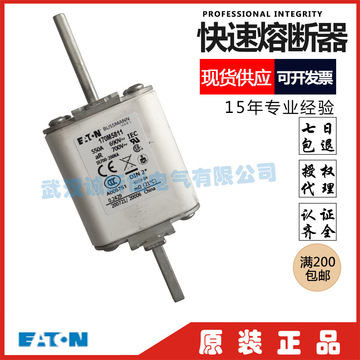 bussmann保险丝170m5808-5809-5810-5811-d 400a/450a/500a 690v