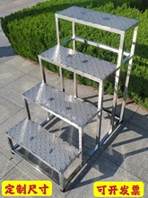 不锈钢台阶踏步304家用小楼梯脚踏凳梯不锈钢洗车凳子两步三步凳