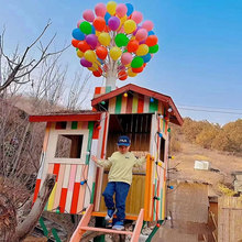 气球小屋户外农庄景区拍照打卡道具发光美陈摆件飞屋环游记
