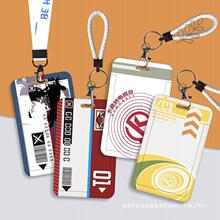 中国地铁卡 - 上海早期地铁卡一日票 红色畅畅 tj110103 b036