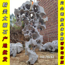 广西太湖石摆件天然原石园林庭院造景石观赏石灵璧石奇石厂家批发