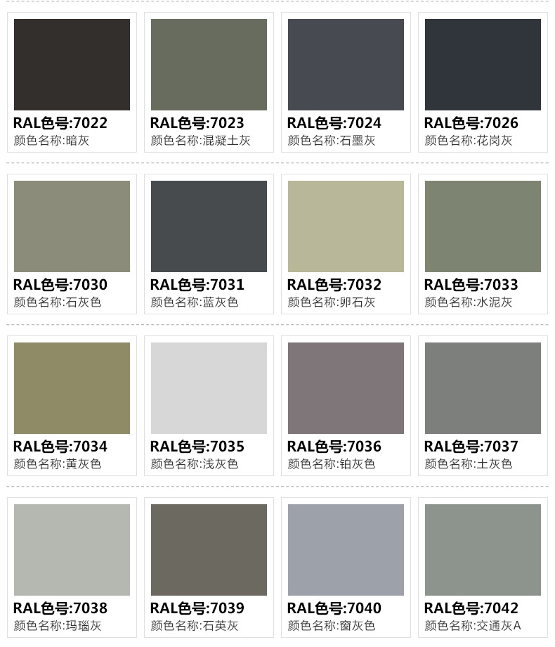 劳尔ral6038亮绿 标准色漆 劳尔色卡油漆 金属涂料工业防腐油漆